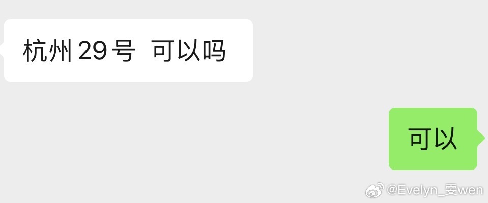 p人第一次这样果决[柯基]上海拜拜了您 气死我了 ​​​