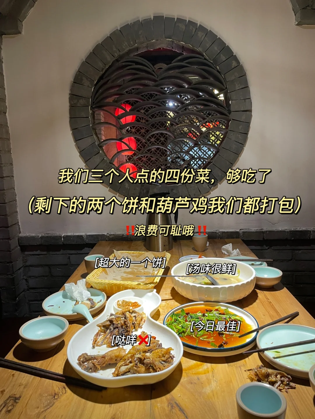 听说这家店才是陕西人爱去的正宗陕菜馆