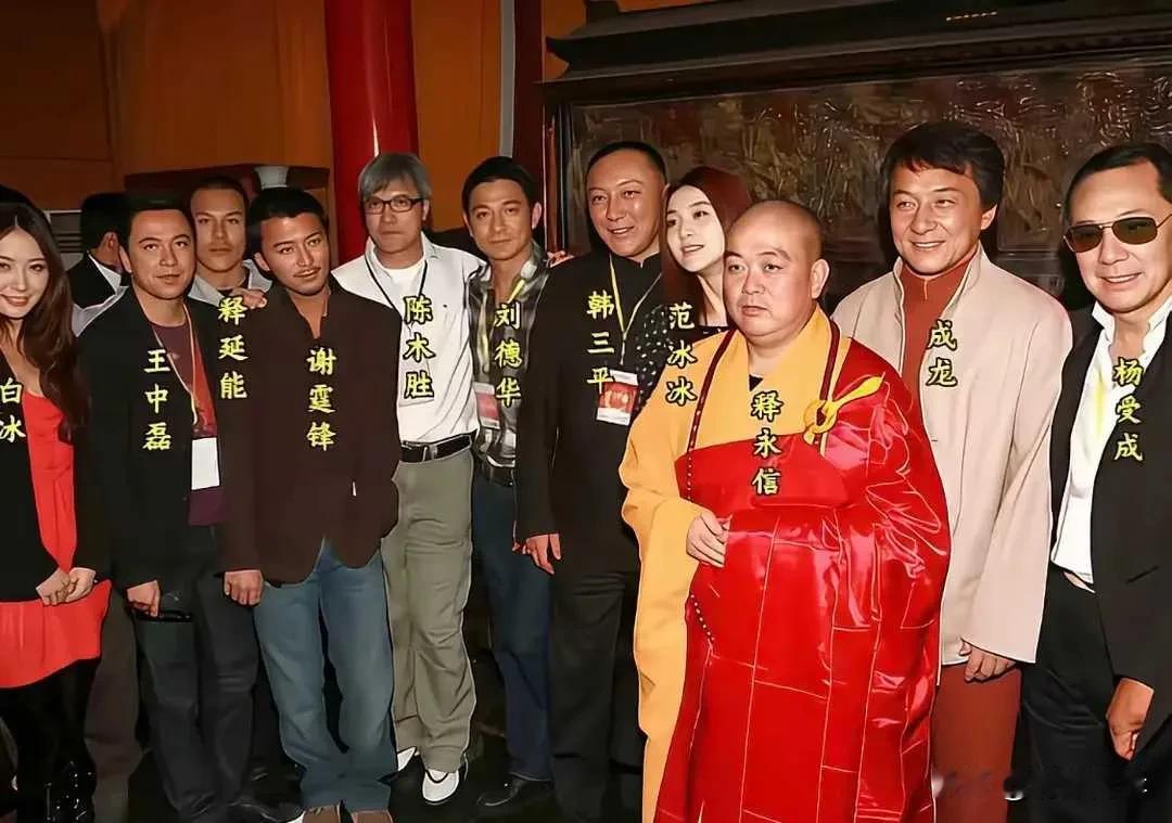看看这张照片，当年的方丈释永信多么风光啊！不知道有多少名人慕名而来。也不知道有多