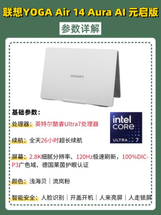 被我挖到宝了！职场人梦中情本登场