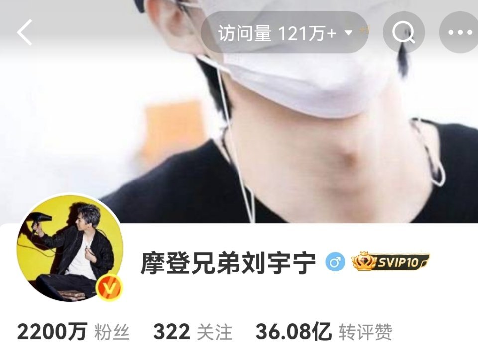 2200万，刘宇宁大红大紫