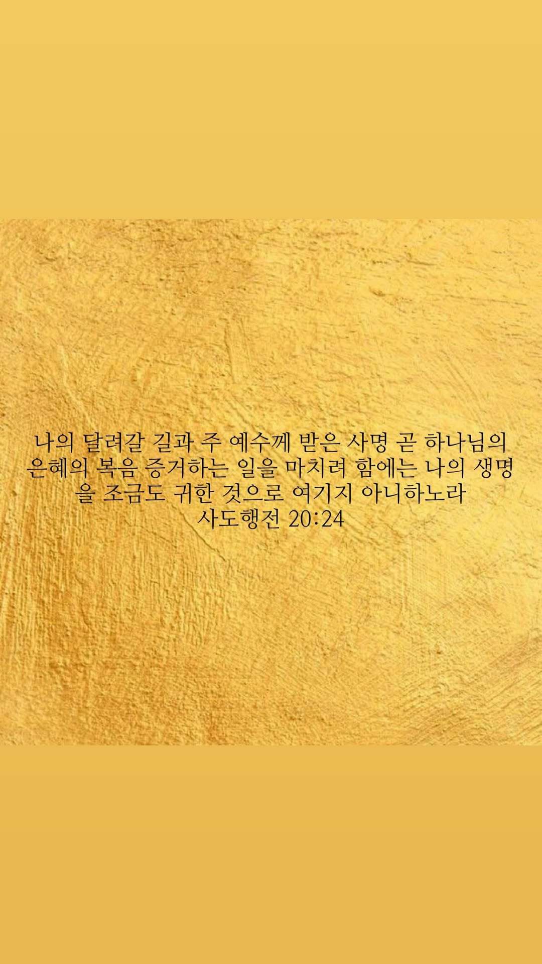 “CB百蓝_。260220崔始源 ins story更新： 