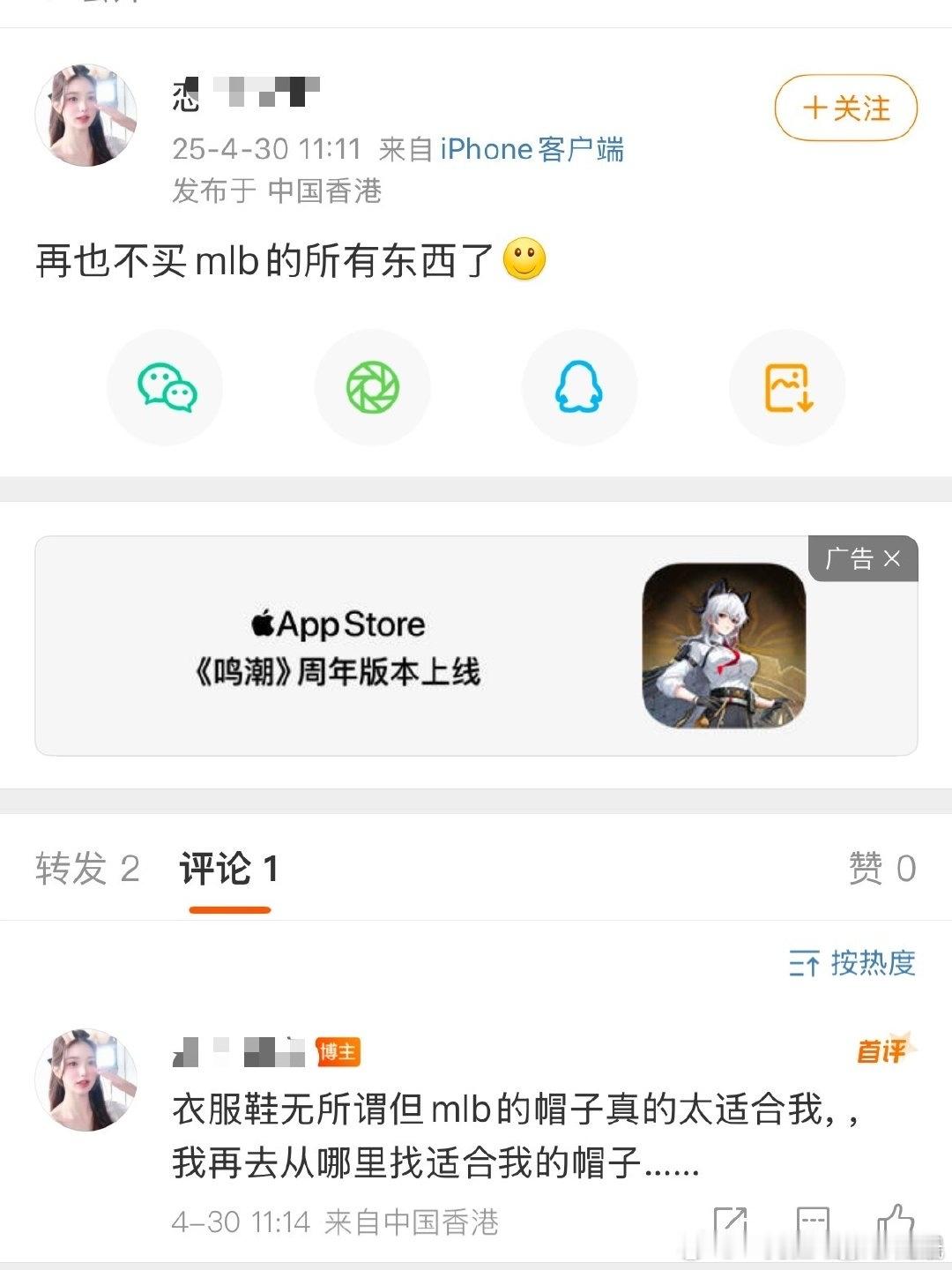 【一克拉】柳智敏留给张元英粉丝买的东西不多了 ​​​