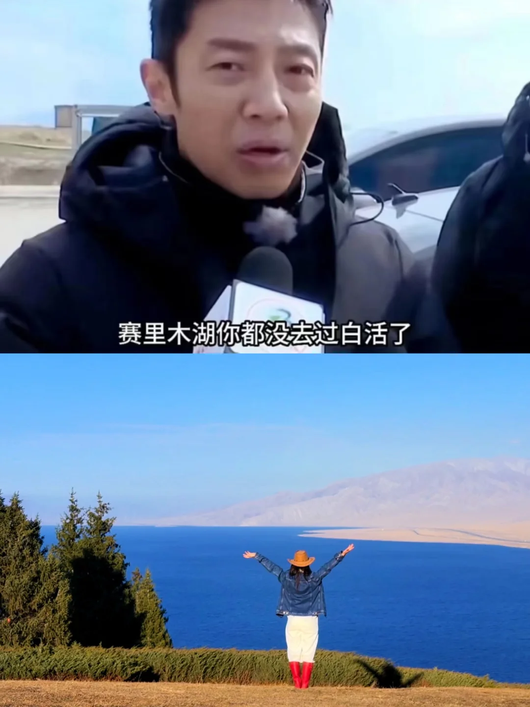 去新疆的朋友圈要这样发‼️