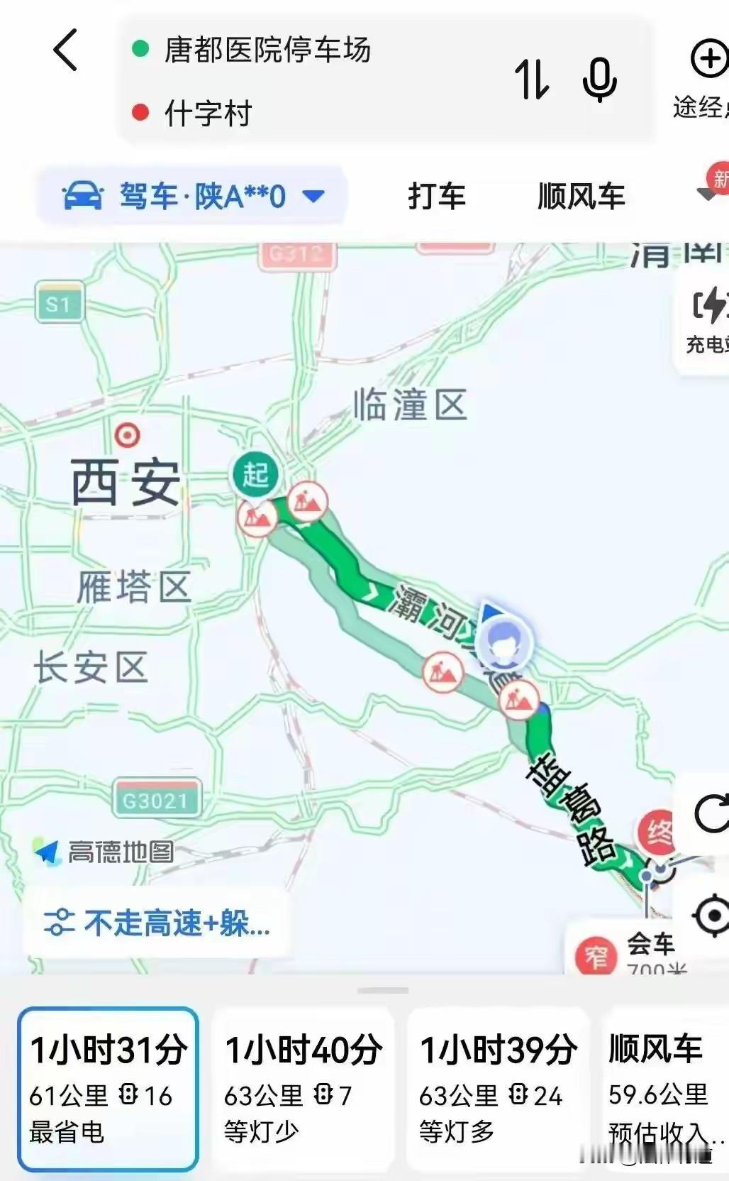 60公里收费5300元，女子转运危重病人回家，被高额收费，卫健部门：是正规“家庭