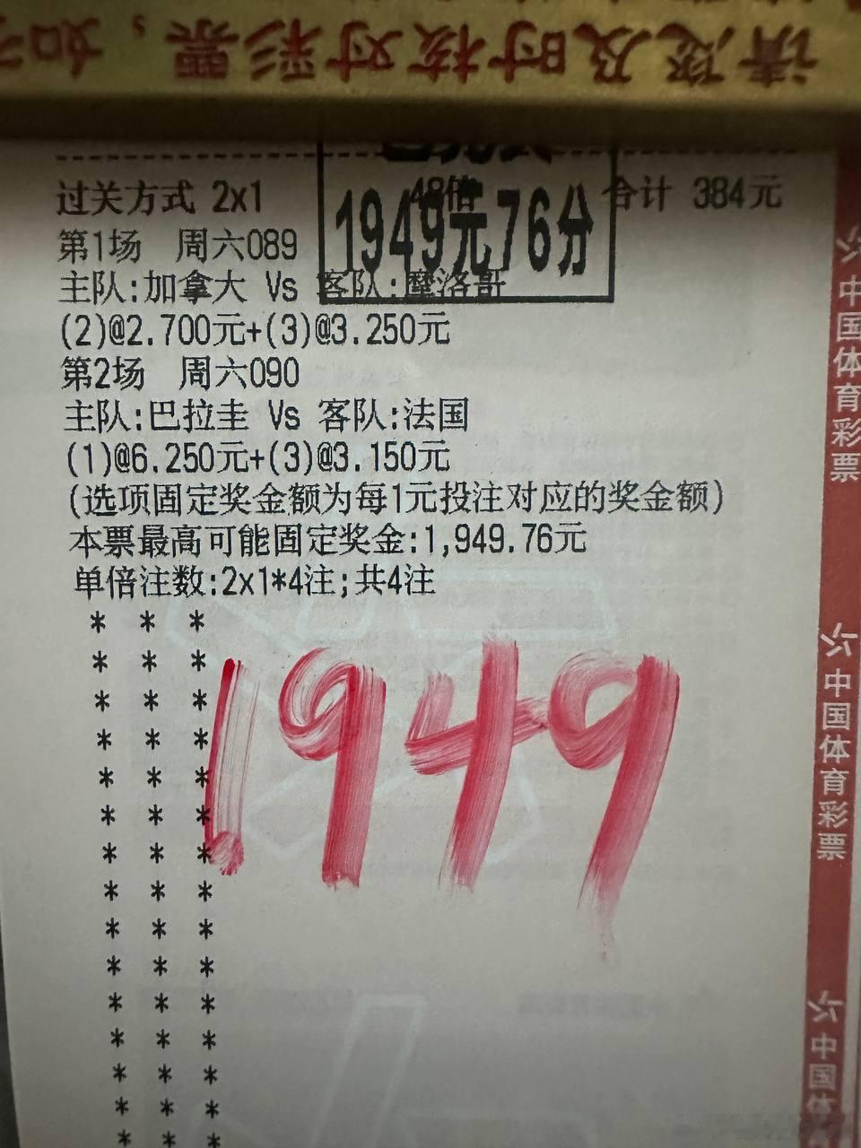 🔝置顶指路！别划走，这里不整虚的！拒绝花里胡哨的套路，咱们主打一个“真实”！⚽