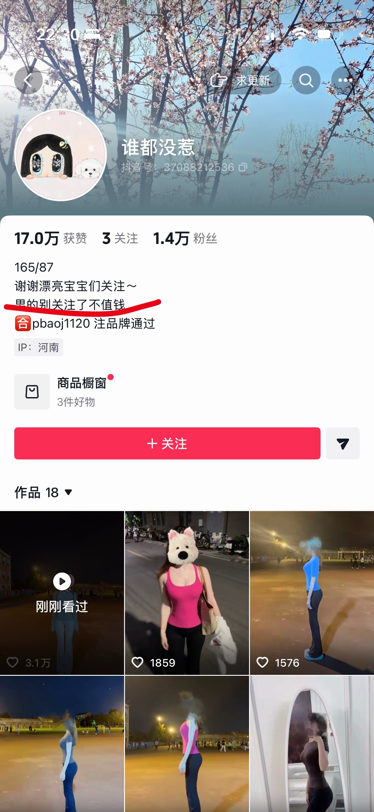 自媒体圈有个说法，男粉多的账号不值钱。你看看这些做号的虽然内容是男人爱看的，直截