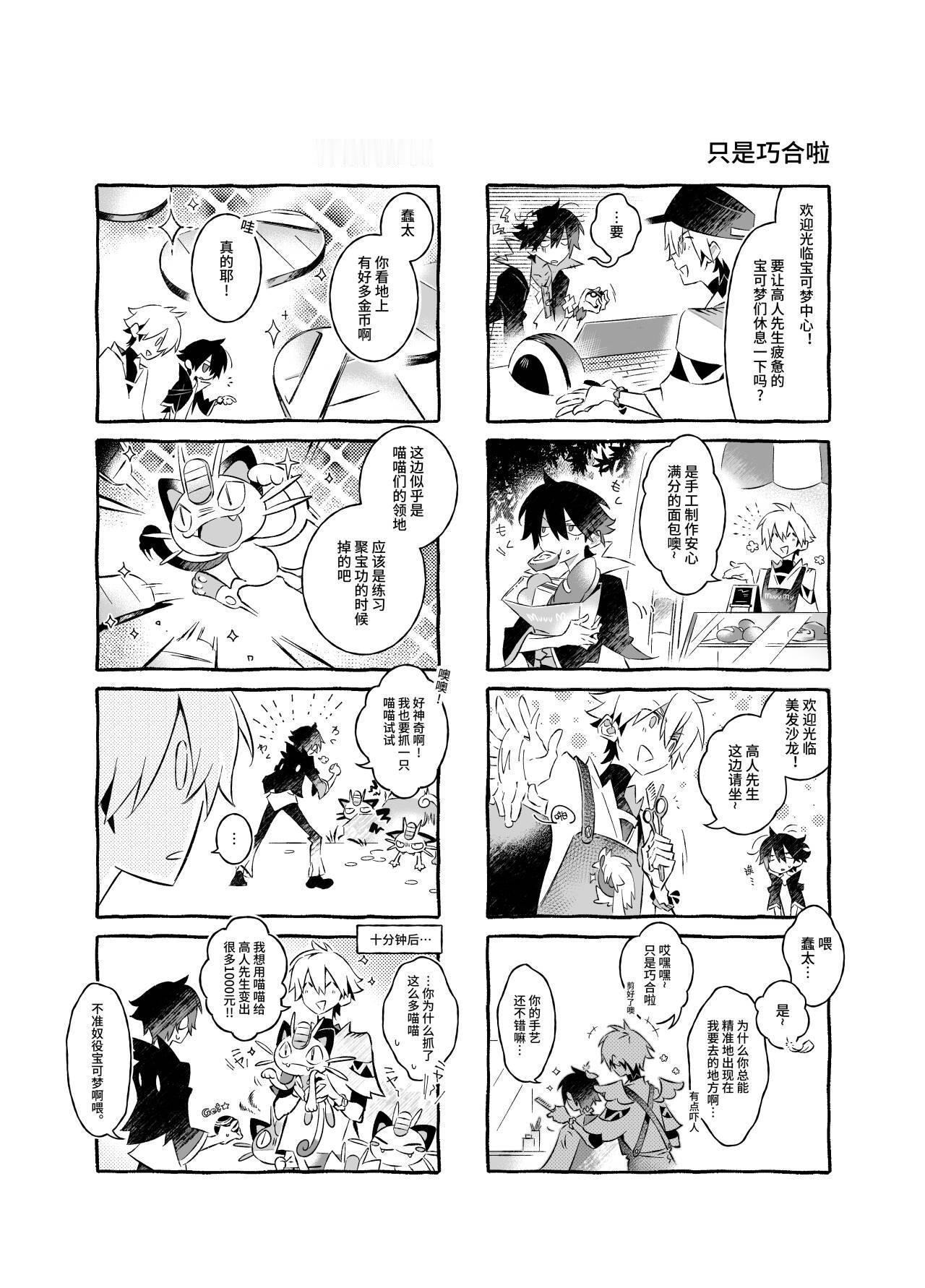 老产纪念日快乐没空画新图发个试阅吧 