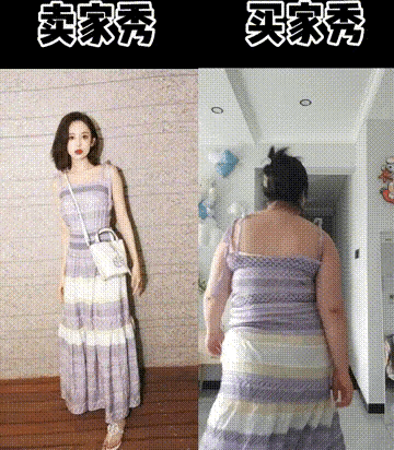 图一：买家秀和卖家秀，永远都是不成正比的，甚至有一些区别还特别的大。
图二：后面