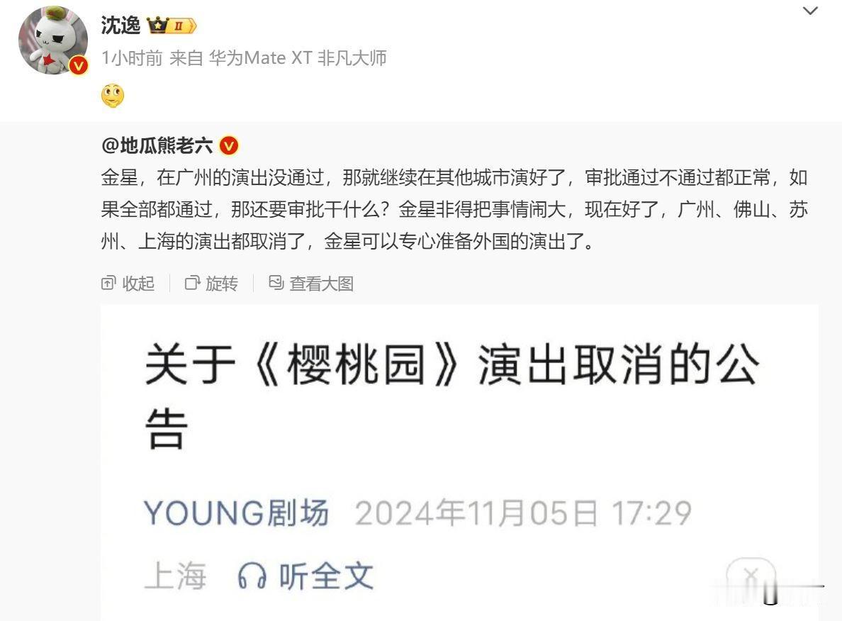 又轰走屏蔽了一个人，这帮人渣可开心啦