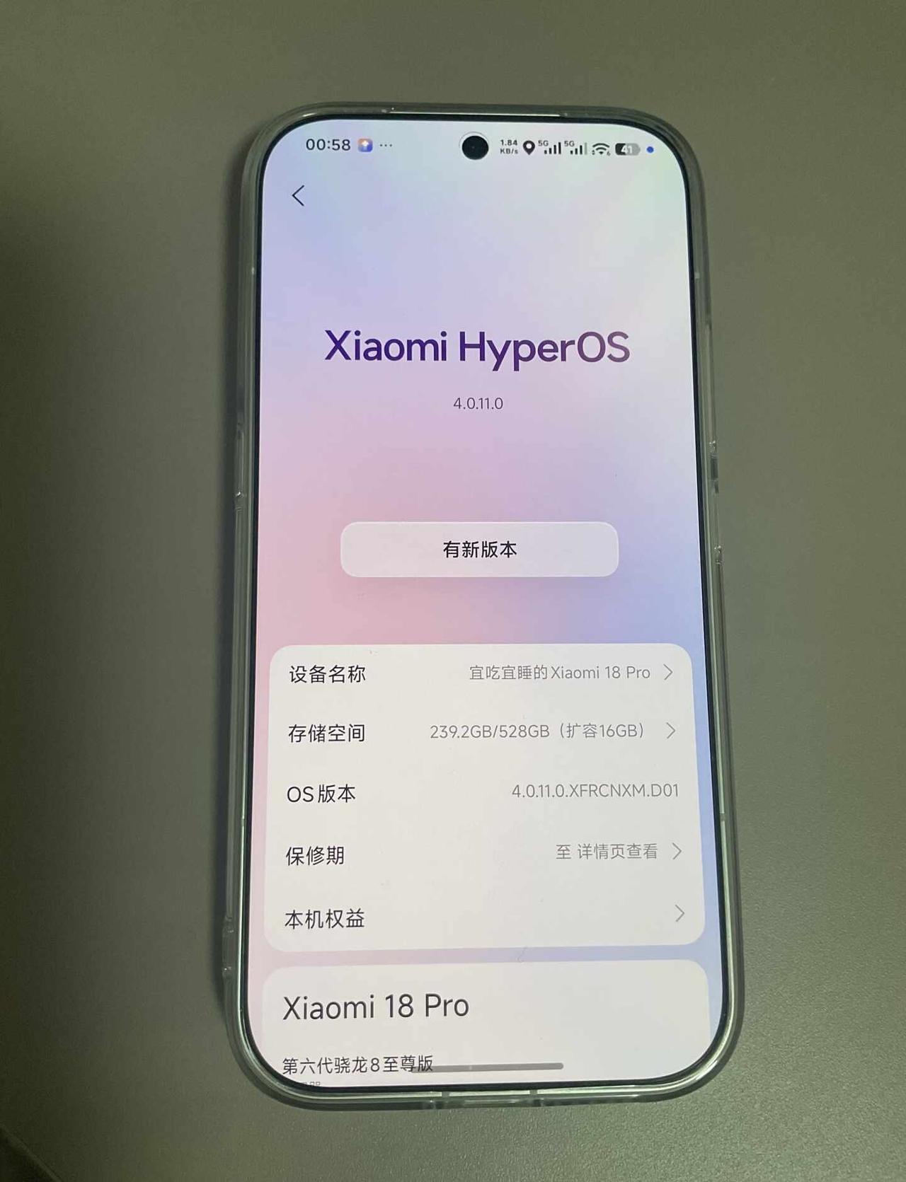 心心念念的小米18pro到手啦！！！
服役三年的红米256g内存爆满，微信无法打