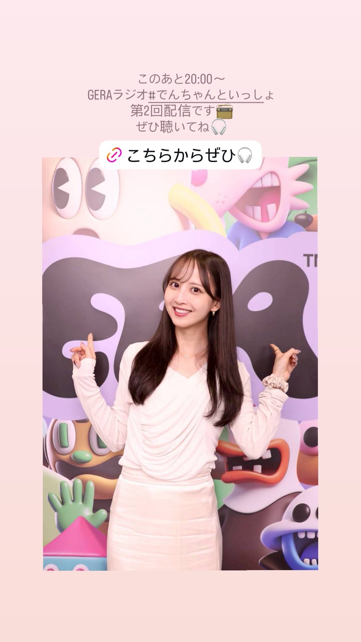 佐藤楓  　kaedegram