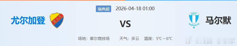 在即将到来的赛事中，萨索洛与科莫将展开一场关键对抗。从樶近10场交锋情况来看，萨