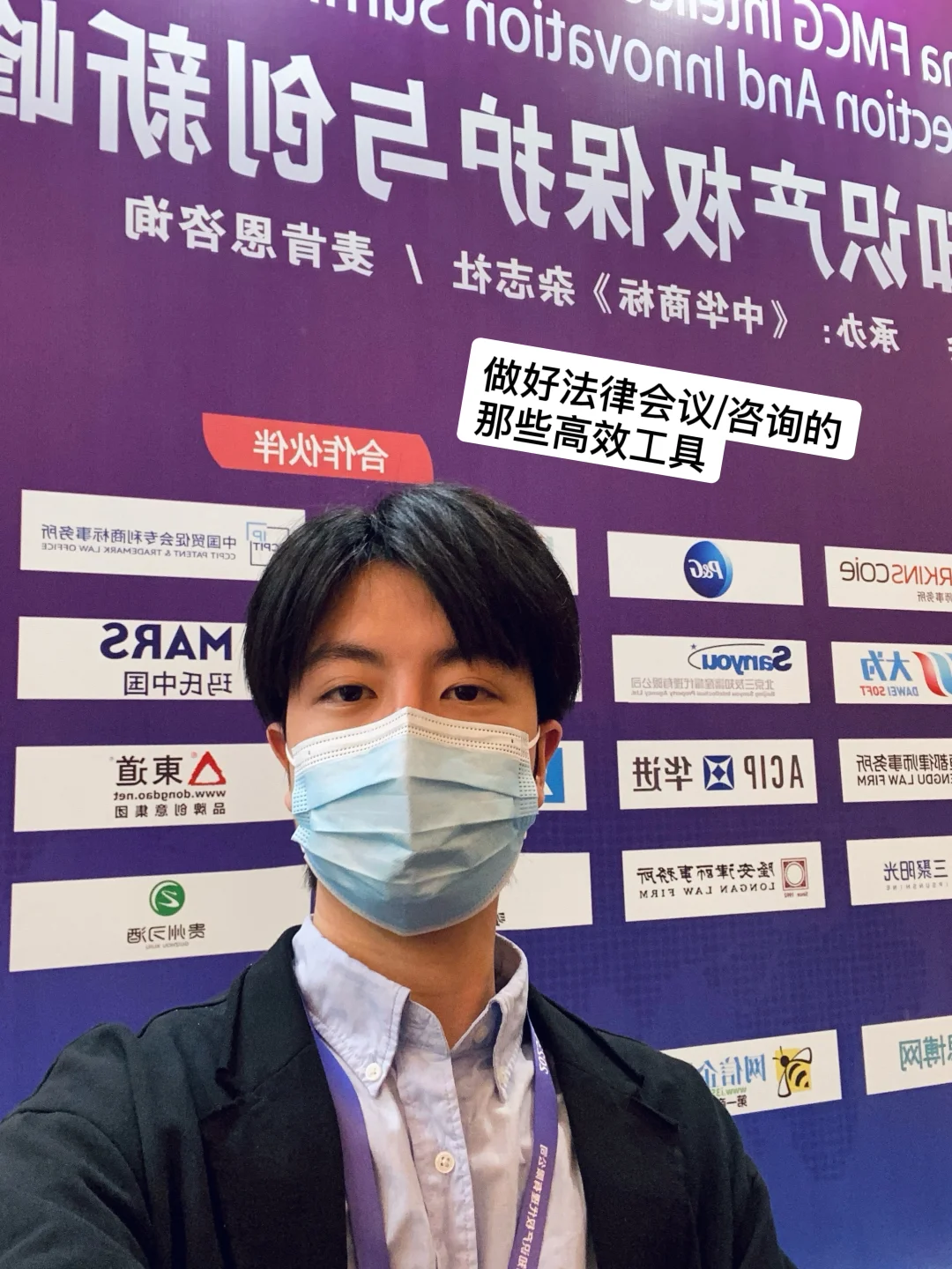 法律人用了很多年…才总结出来的效率工具