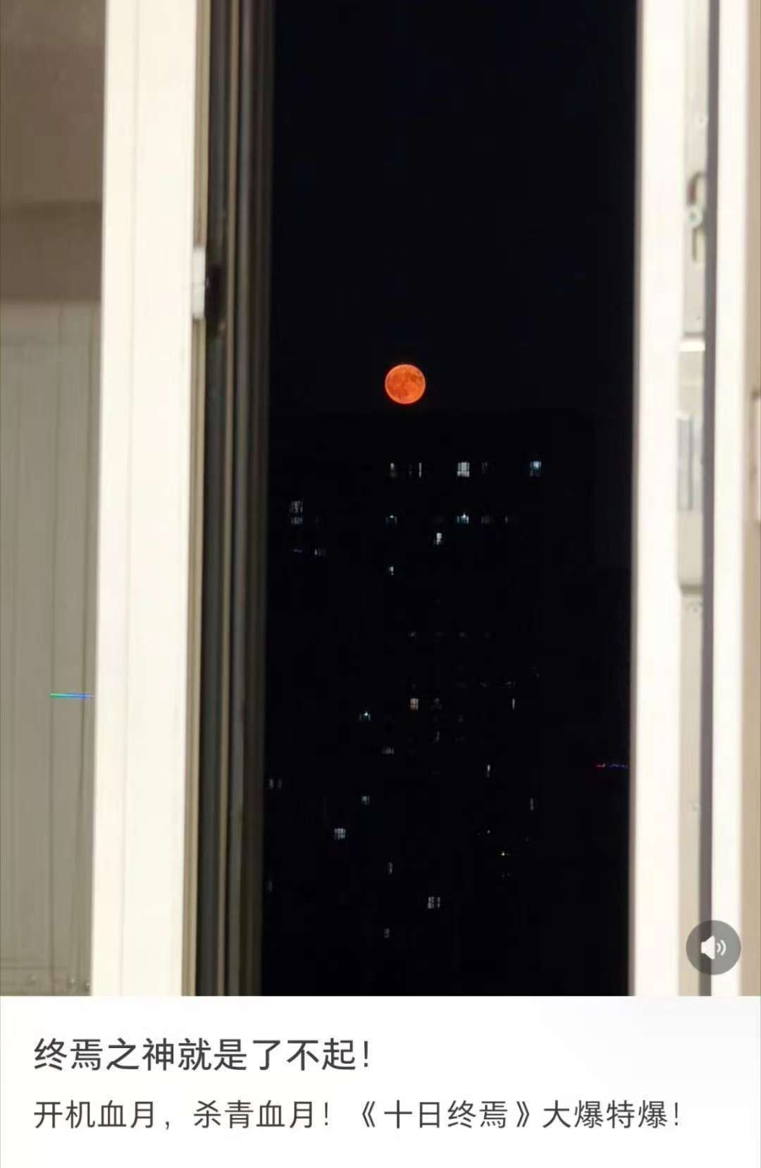 老天爷说：看看清楚