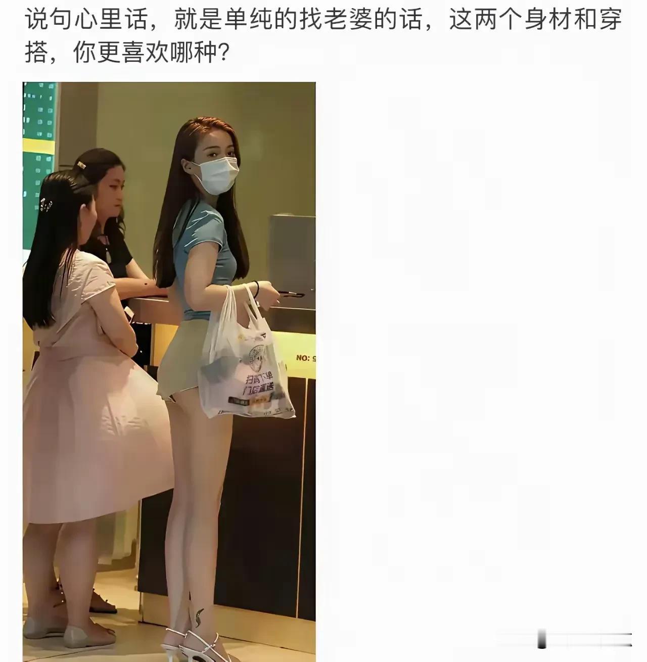 没有对比就没有伤害！