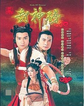 封神榜里的哪吒压真有这个人吗？，他的身世说出来很多人都想不到。
最早的原型根本不