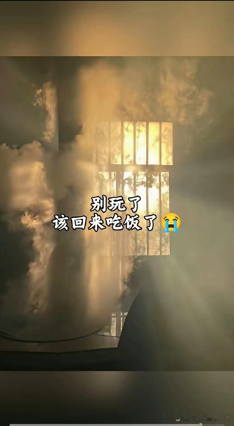 爷爷奶奶外公外婆爸爸妈妈还喊你回家吃饭吗[祈祷]