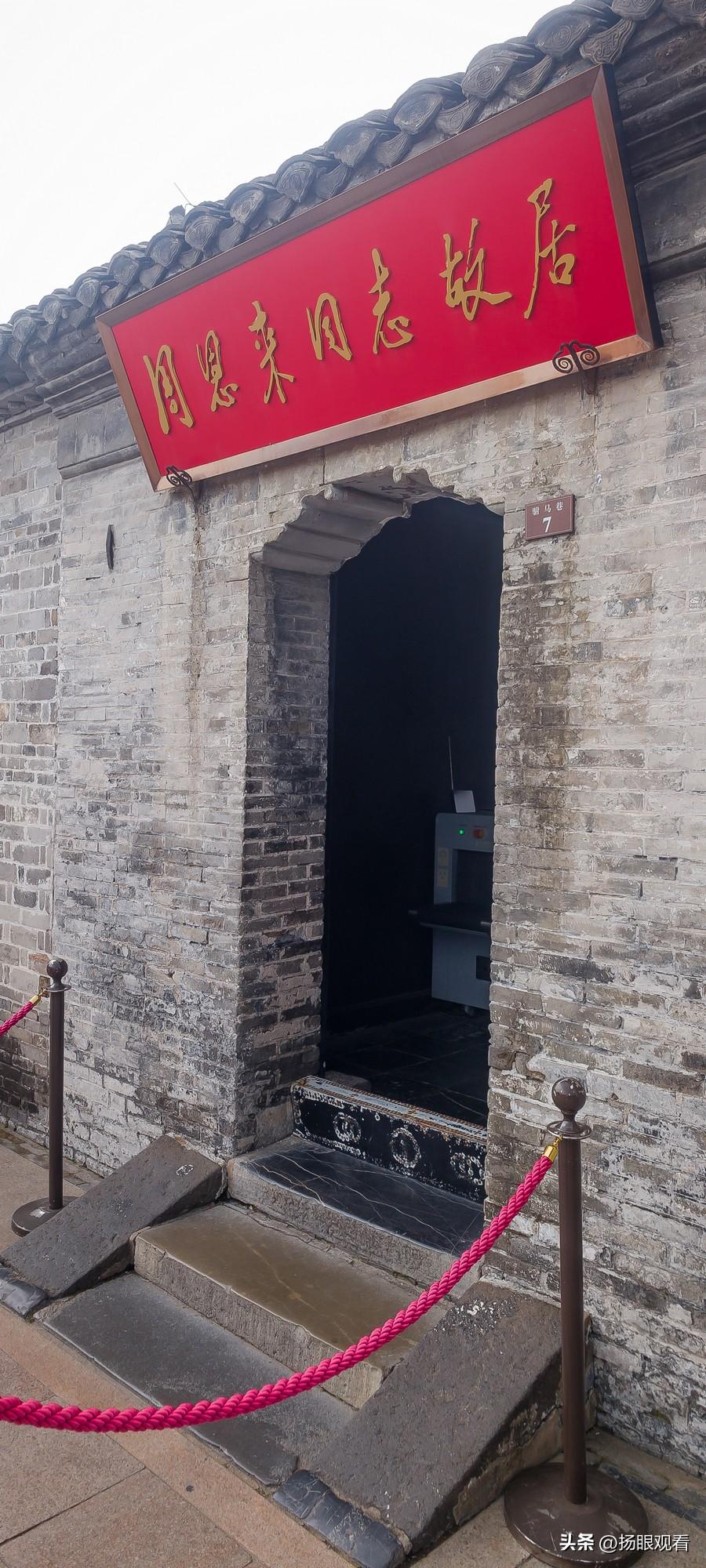 淮安必打卡！周总理故里逛展攻略，感动又治愈。如果你来淮安没去周恩来故里，真的等于