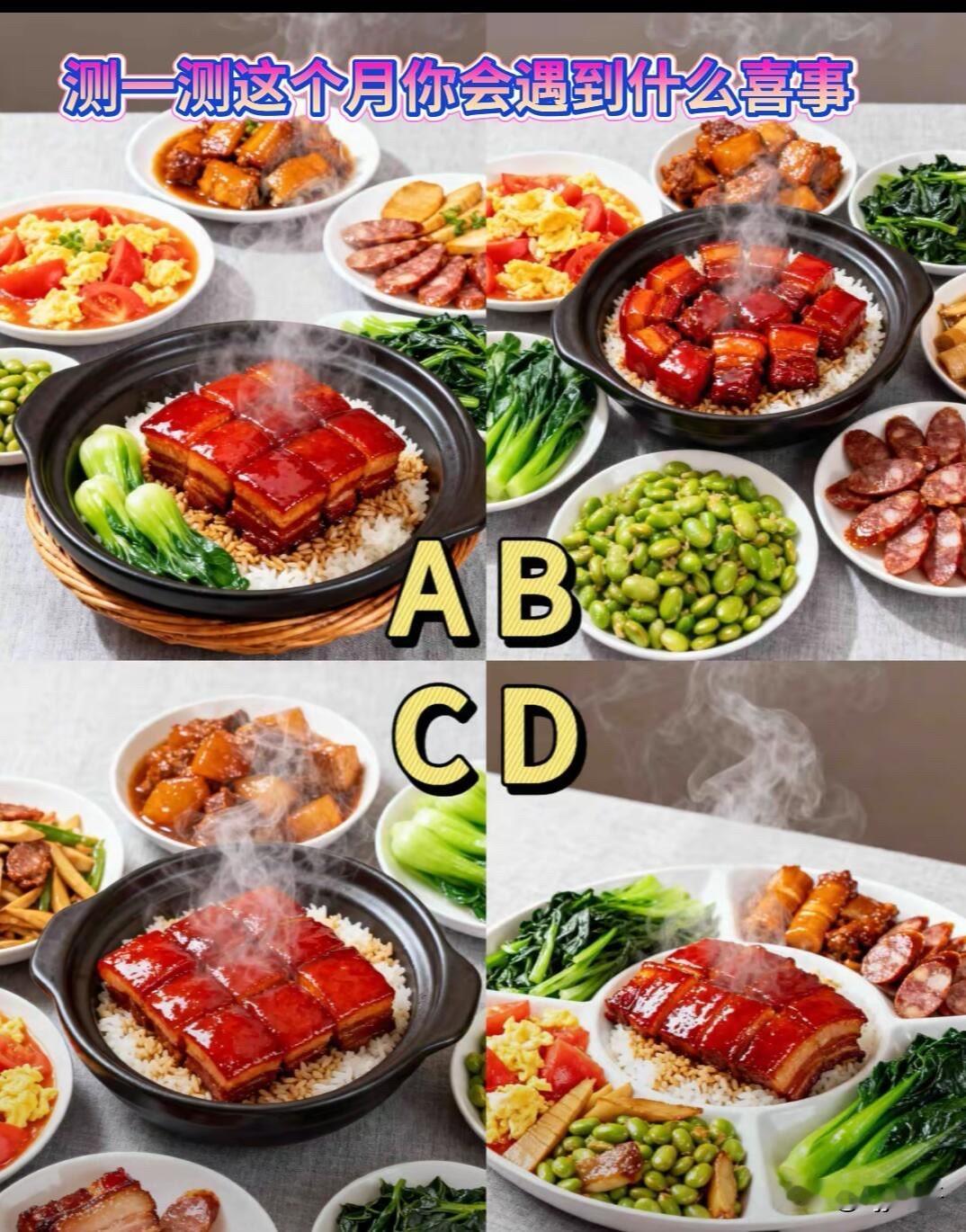 中小学取消重点班对学生有何好处测一测这个月你会遇到什么喜事