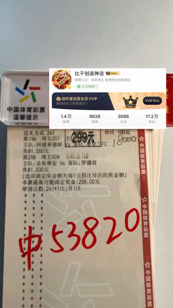 交流👗大佬的好运分享，承蒙好运眷顾，把这份幸运分享给身边所有人。 
