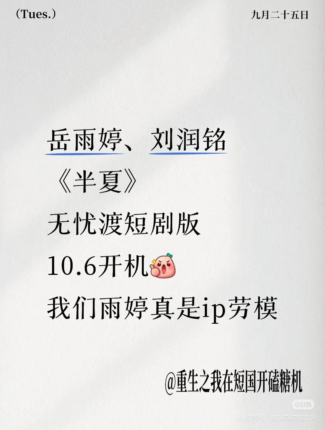 无忧渡竖短阵容怪故意的→_→ ​​​