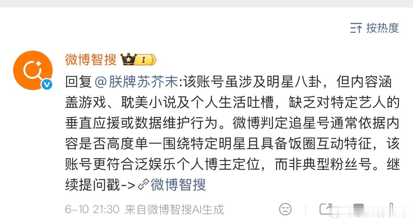 深情的威逼妹啊，其实滥情一点也没错的 