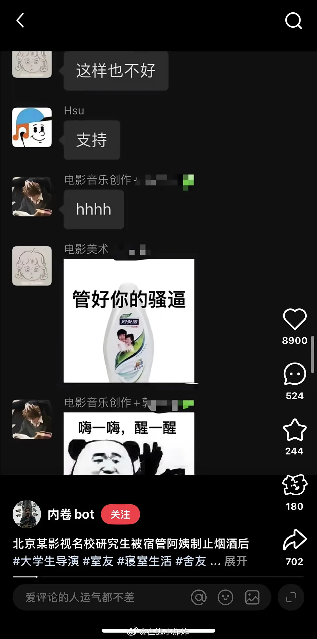 怪不得内娱越来越烂什么品种都能进 