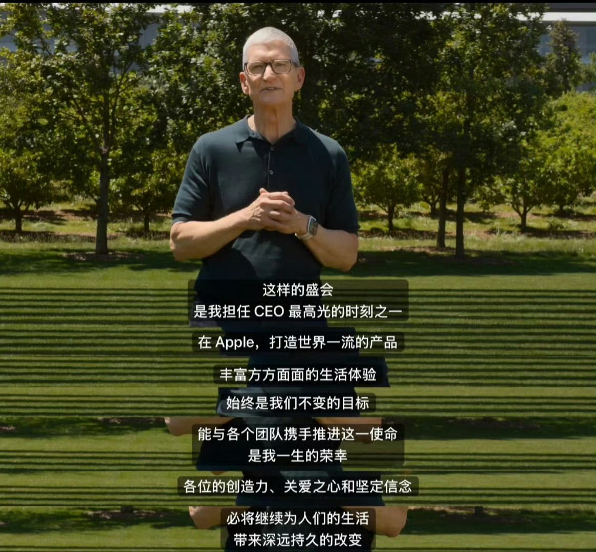 库克挥泪告别在也不说你刀法精准了27年苹果工作生涯，在任CEO 15年感谢你带给