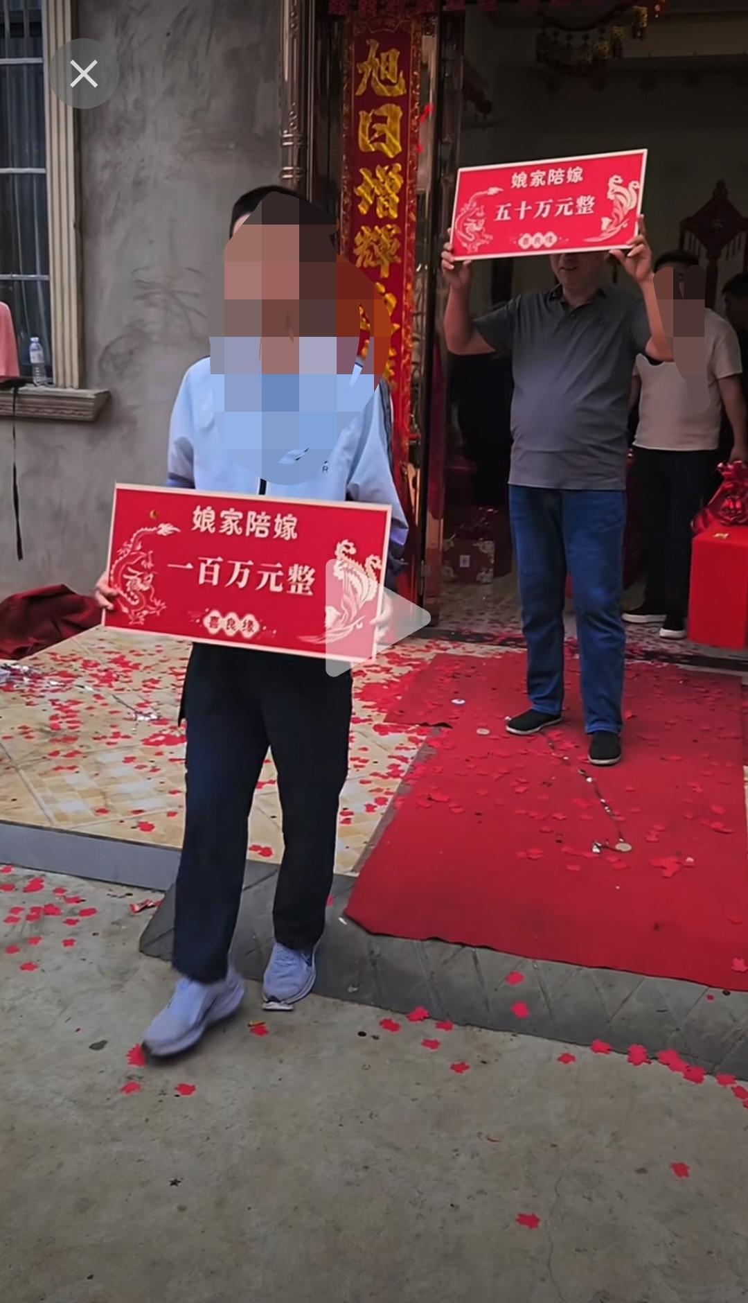 原谅我孤陋寡闻了，娘家陪嫁100万这事现在这么多了么？

且不说如今女儿出嫁，娘