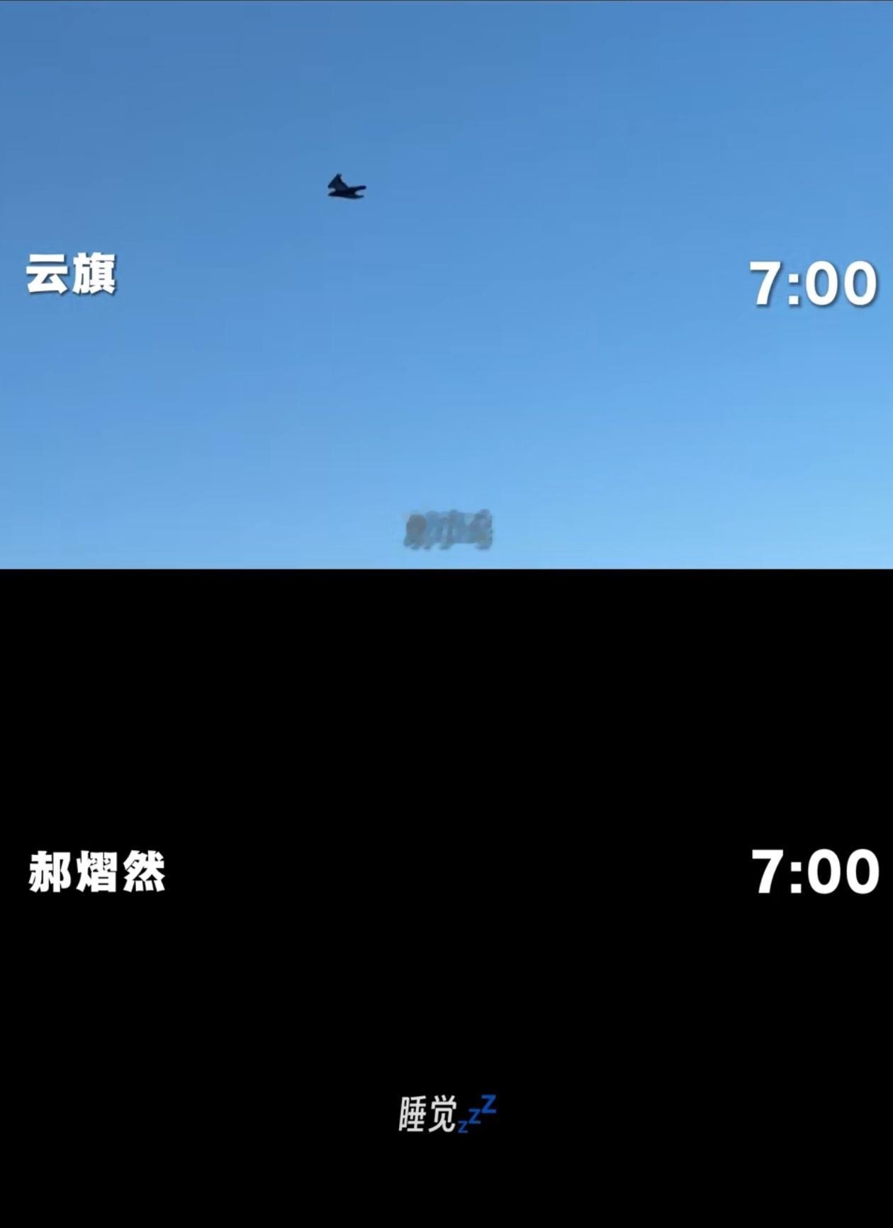 《哦小鸟》这时候也不和小鸟“吵架”了因为什么好难猜吧 云旗郝熠然cha我真的特别