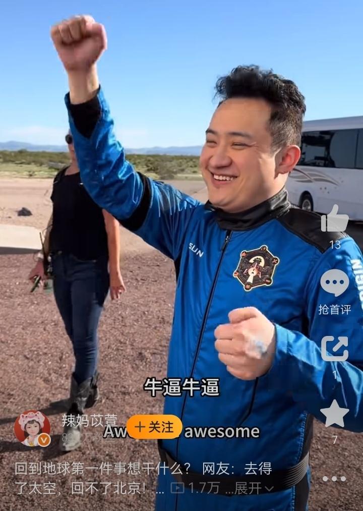 突然发现马斯克最牛掰的地方就在于自己拥有SPACE X，但却从不去太空，竟忽悠像