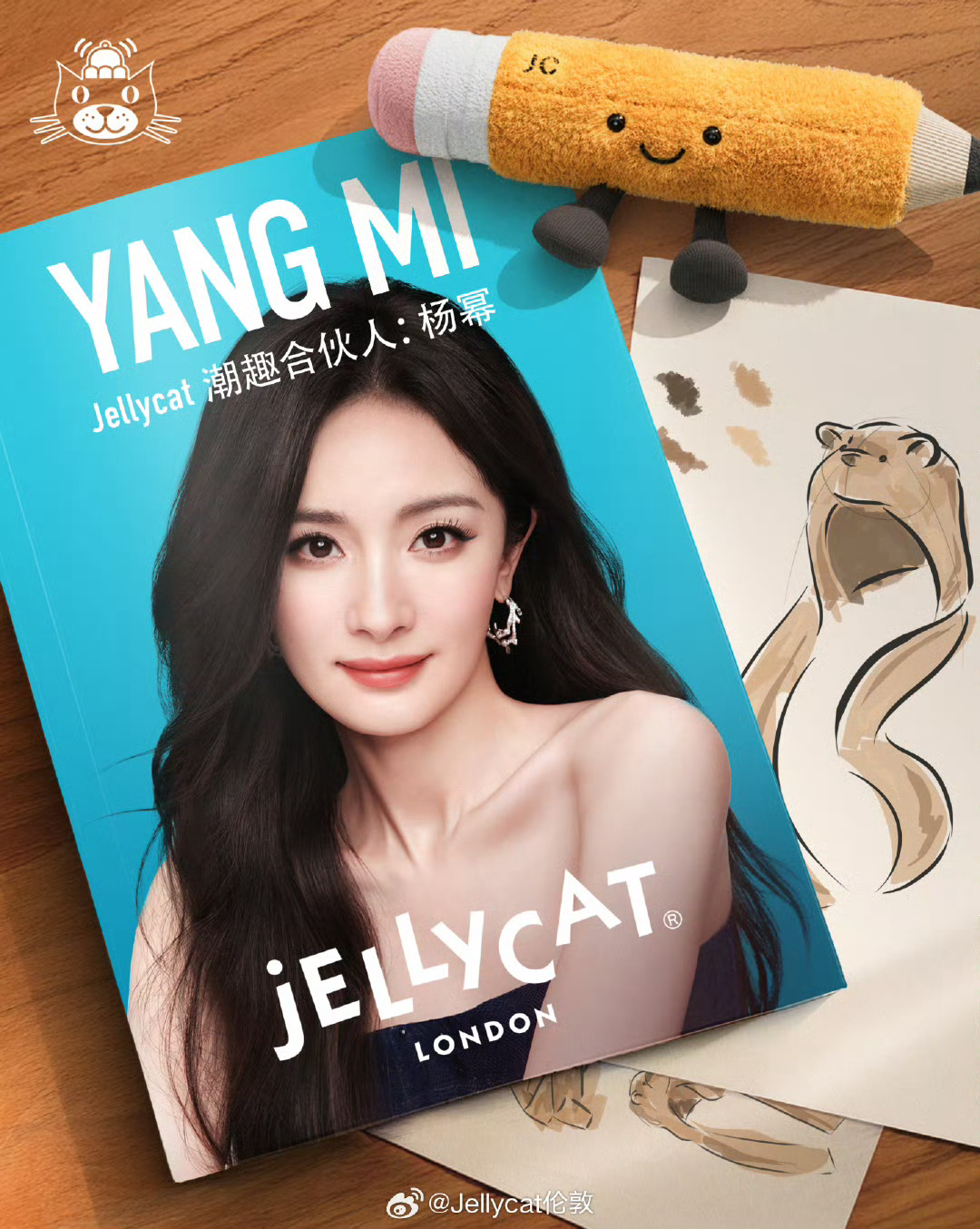 Jellycat潮趣合伙人杨幂杨幂官宣Jellycat潮趣合伙人杨幂官宣Jell