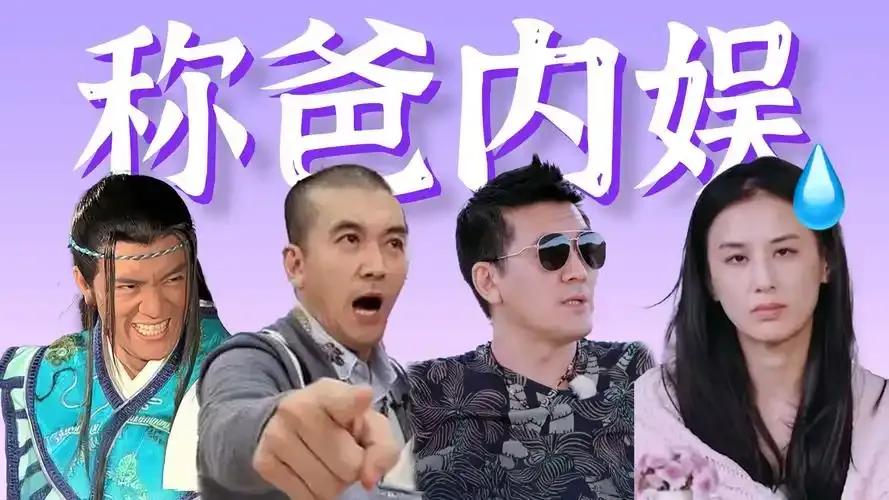 黄圣依与杨子婚姻背后的经济纠葛引关注。两人共同持股巨力影视，但黄圣依收入受限。杨