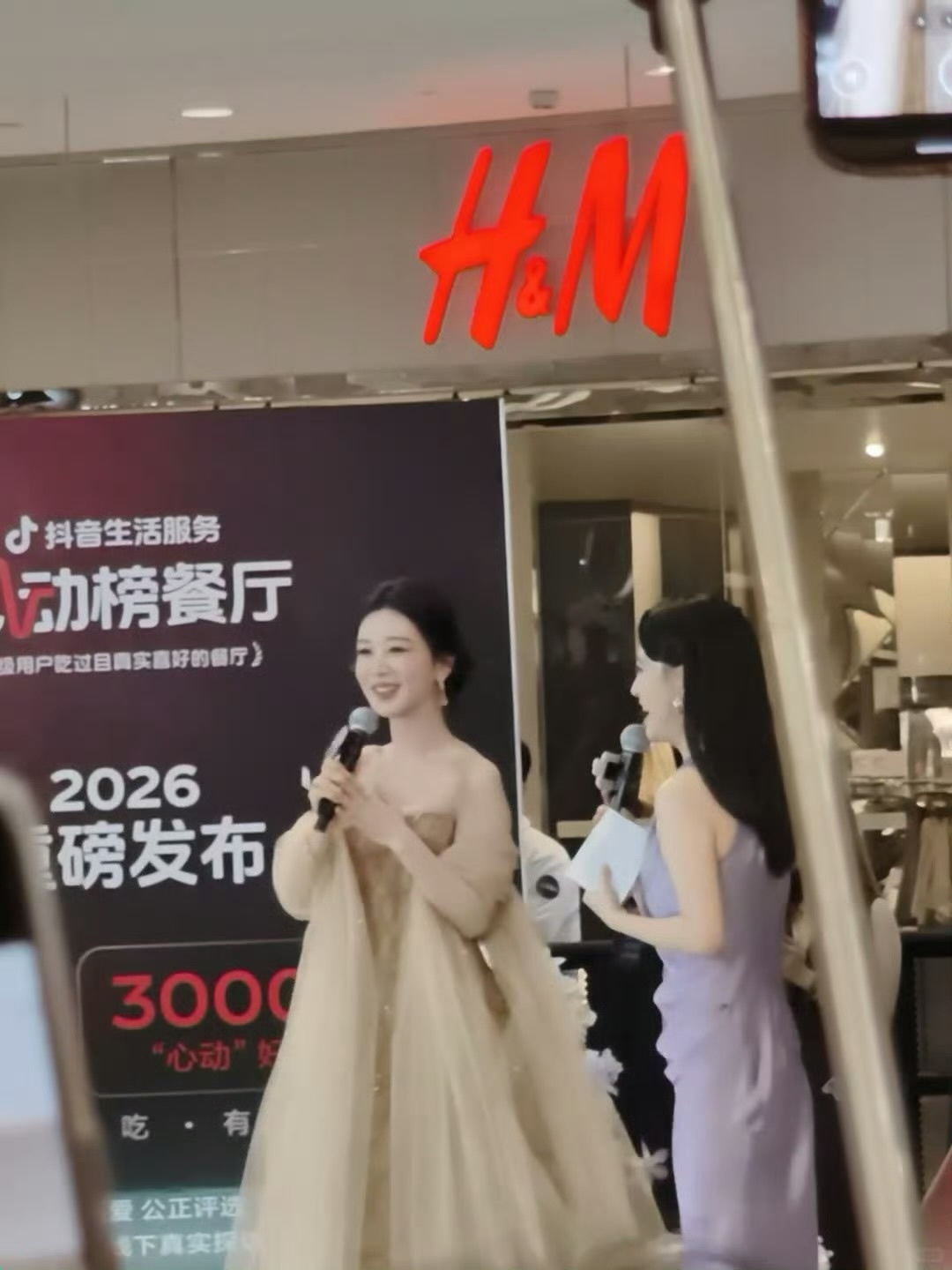 杨紫都瘦成啥样了这让人心疼，这么瘦娱乐