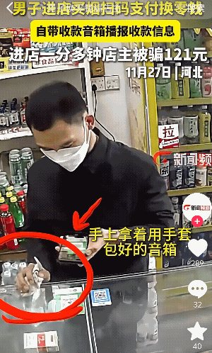 男子到超市买烟，给老板说换100元的零钱，老板说没有这么多零钱，加上买烟的钱只有