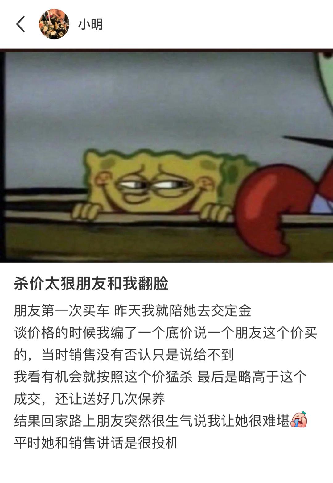 天啊，我超想要这样的朋友啊 ​​​