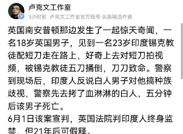印度才是当下全球侵略的主要国家，他们的侵略更直白，直接用人口优势鸠占鹊巢，通过几