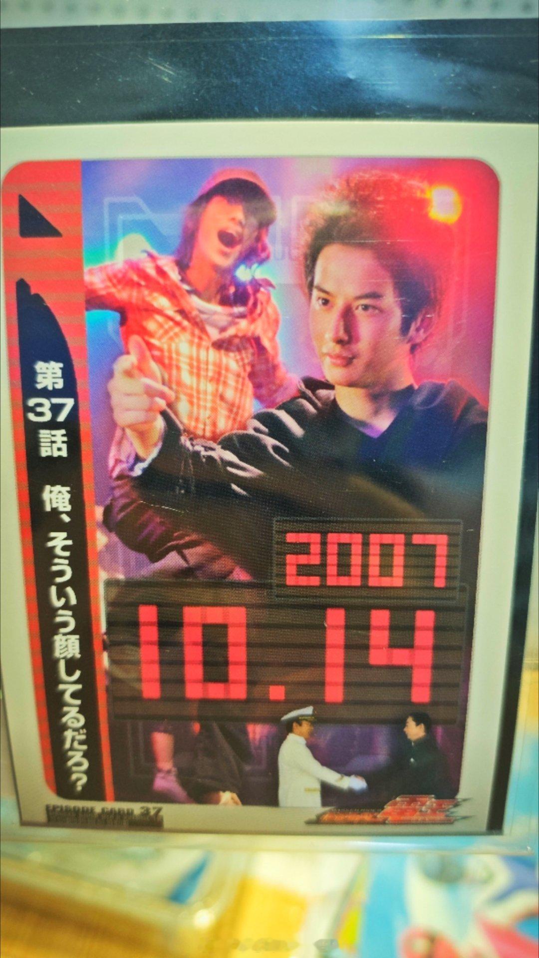 路过看到一张电王的卡片看到了非常水嫩的石黑