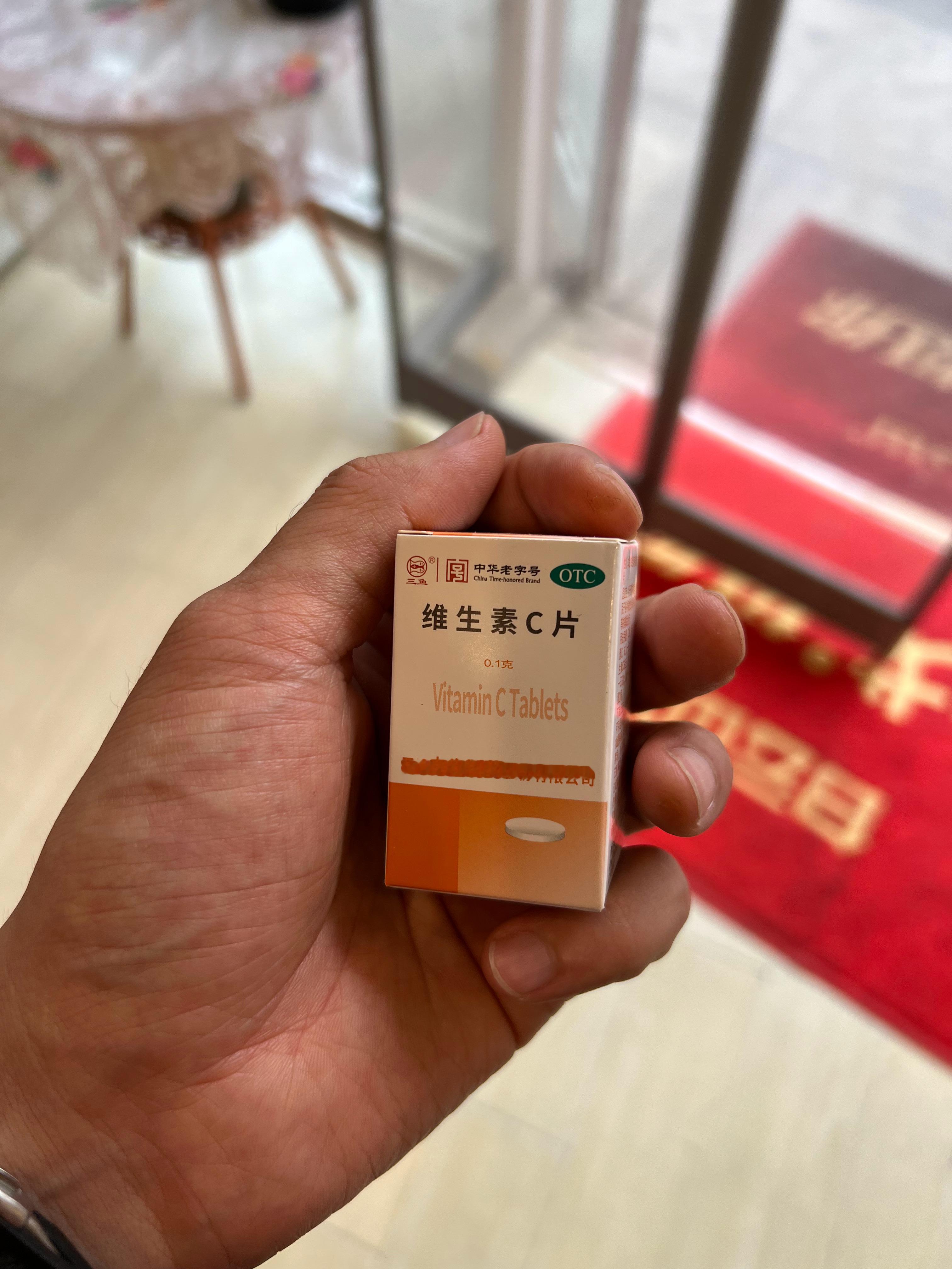 最近犯口腔溃疡，听网友的说这玩意儿对口腔溃疡效果挺好，咱也试试。  ​​​