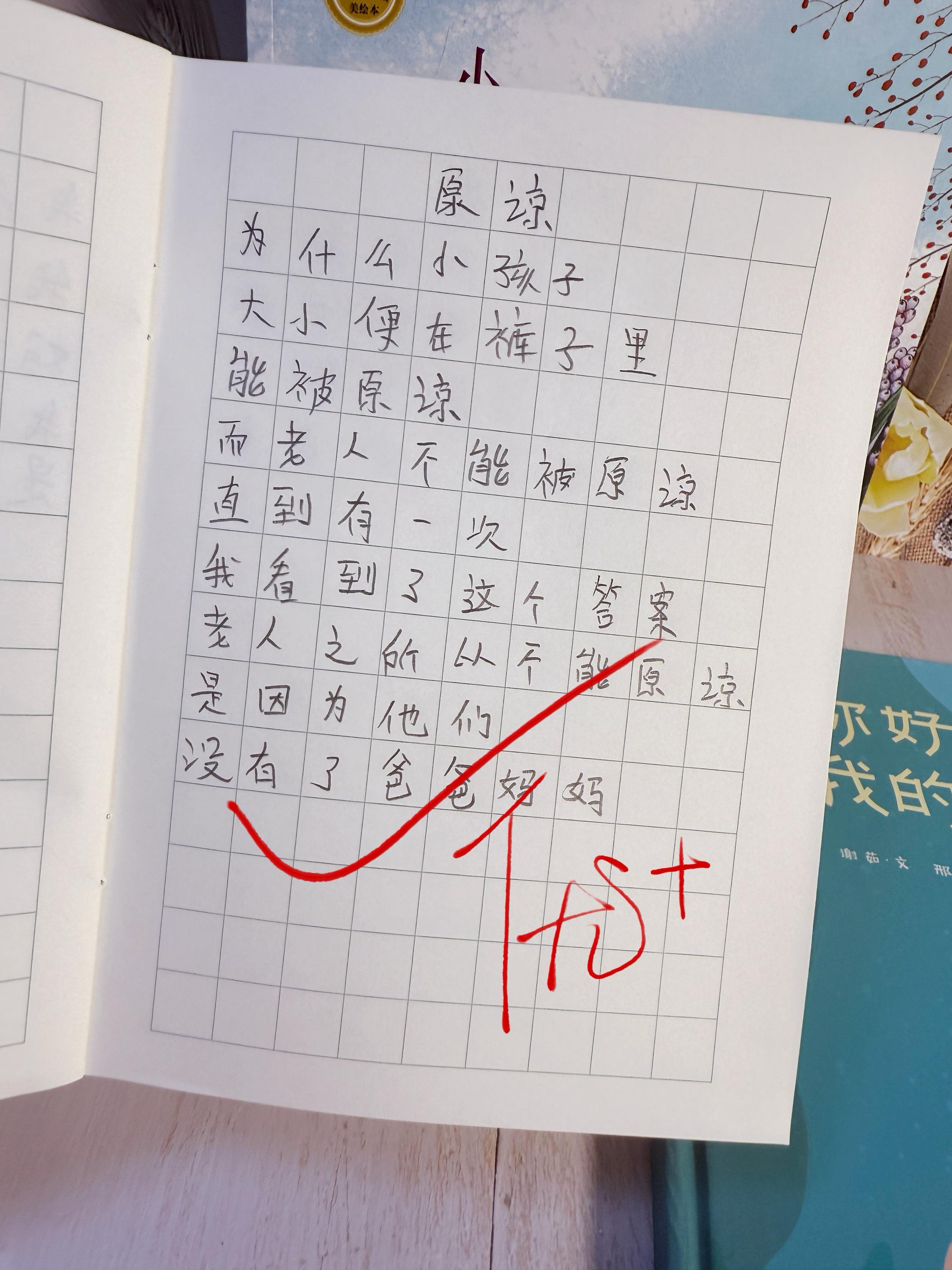 治愈系童诗，献给孩子的童诗，唯美又治愈！治愈又充满想象力的童诗