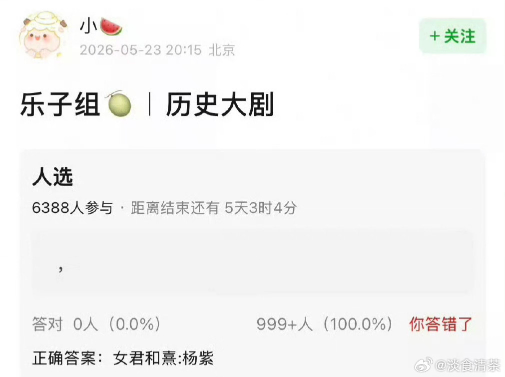 这号还说什么了 