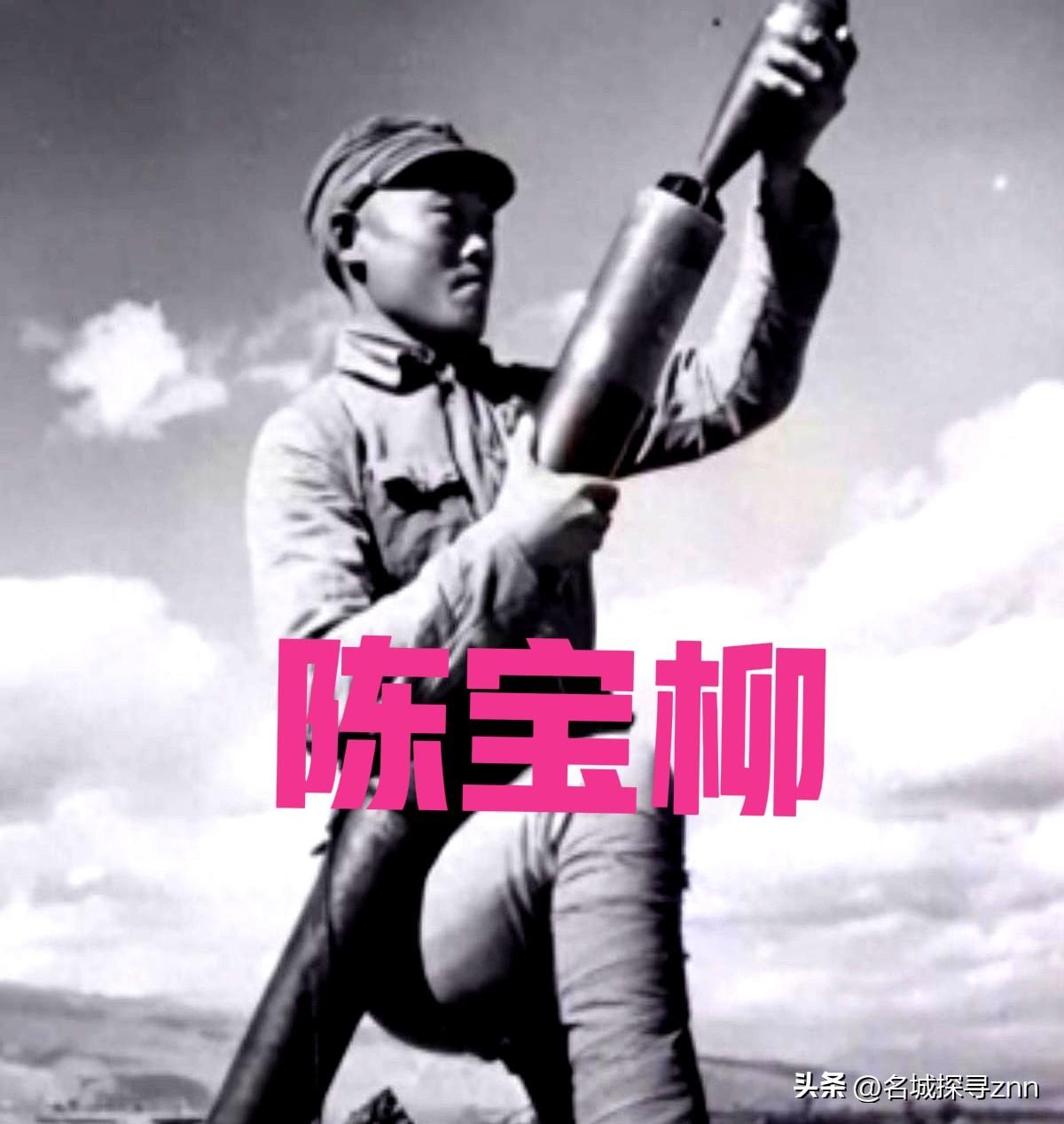 1945年，在山上休息的迫击炮手陈宝柳，忽然发现30多个日军和几个女人，正在不远