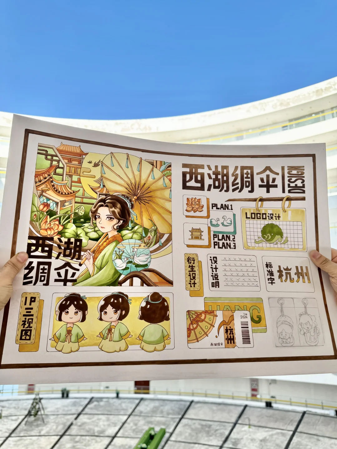 炎炎夏日与快题为伴❗️同学们进步神速～