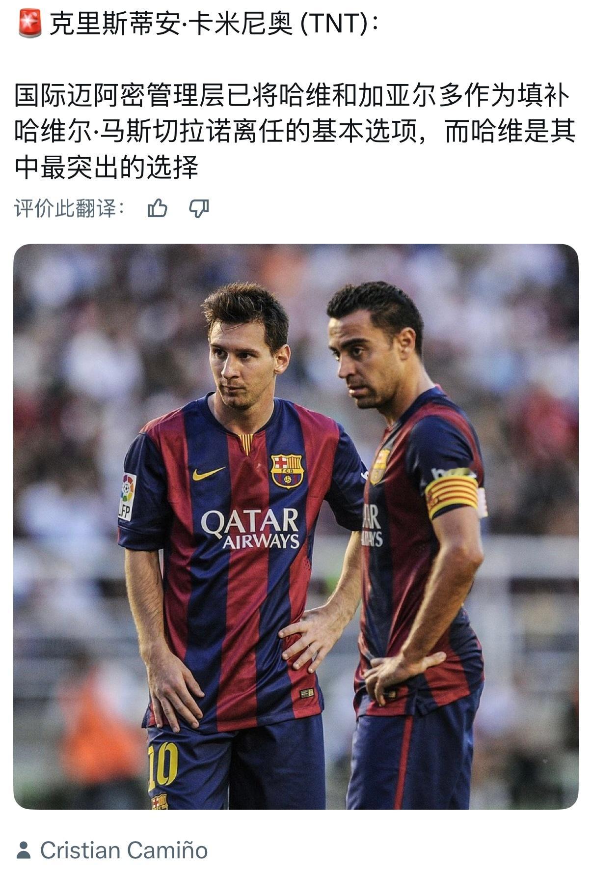 哈维你不要过来啊小道消息随便看看 