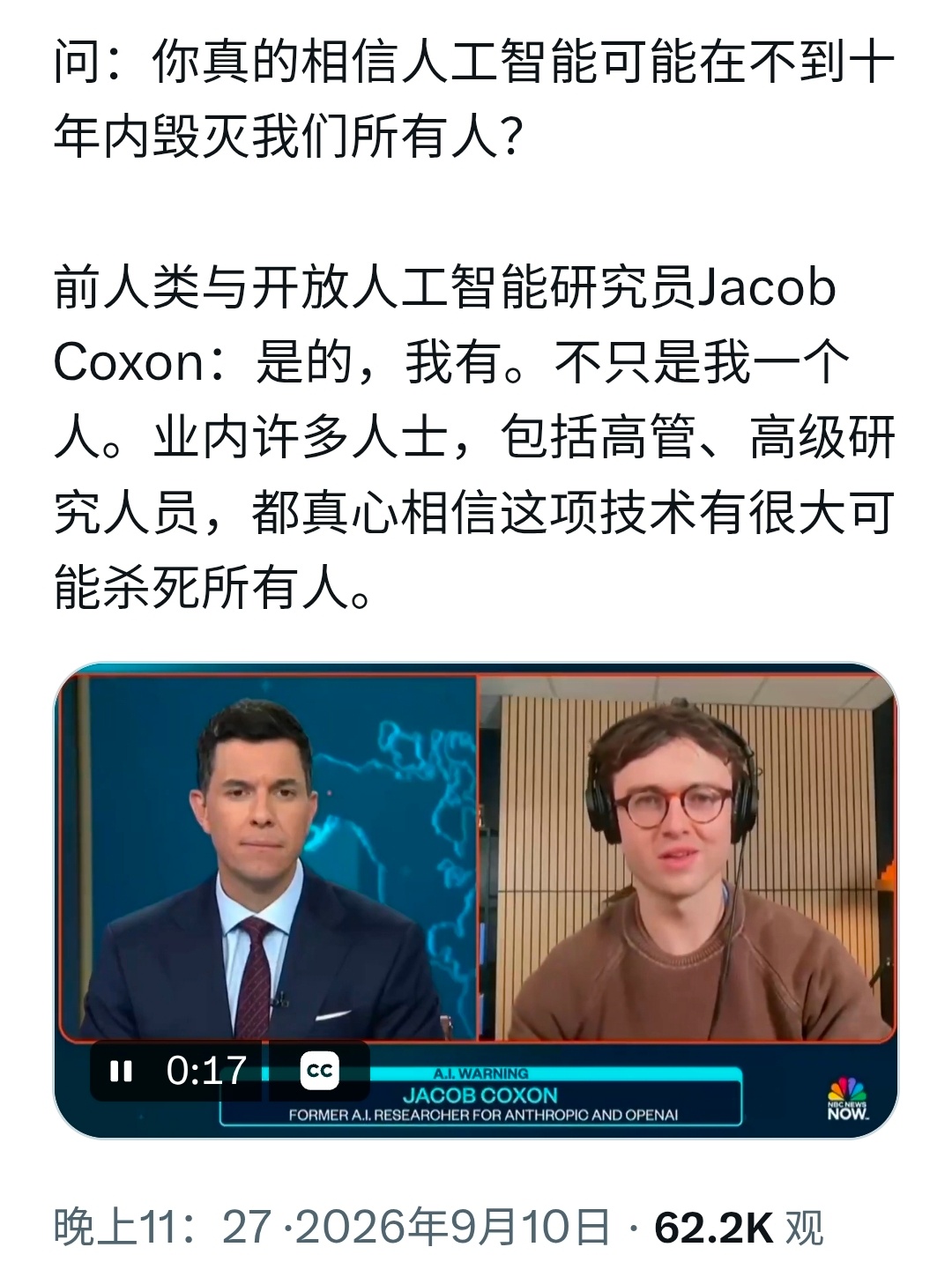 "技术进步，只不过是为我们提供了更高效的走向倒退方式的手段而已。”   -见图1