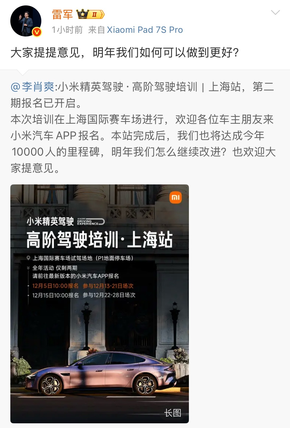 小米的产品本身没多大问题主要是法务不够强硬，最近网络上一堆造谣的，抹黑的，我觉得