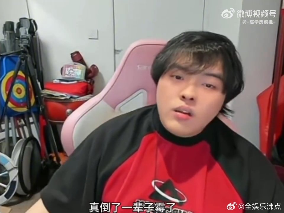 桃黑黑给朋友开46000一个月的工资桃黑黑给朋友开工资 不是谁要黑桃黑黑这个蛋啊