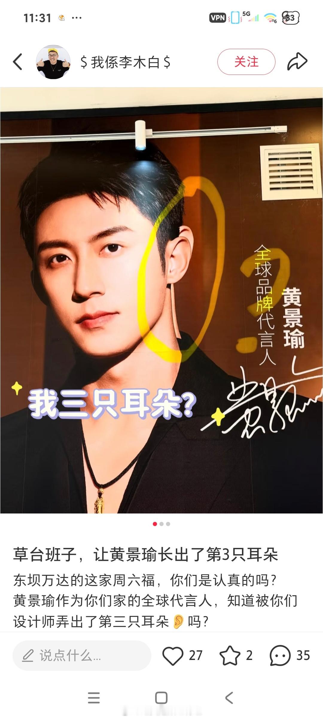 救命啊这品牌美工在干什么，怎么会闯这么大的祸 ​​​