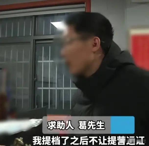 **他掏出128万真金白银，买的是车？还是4个移动的“打工牛马”？河南许昌这场“